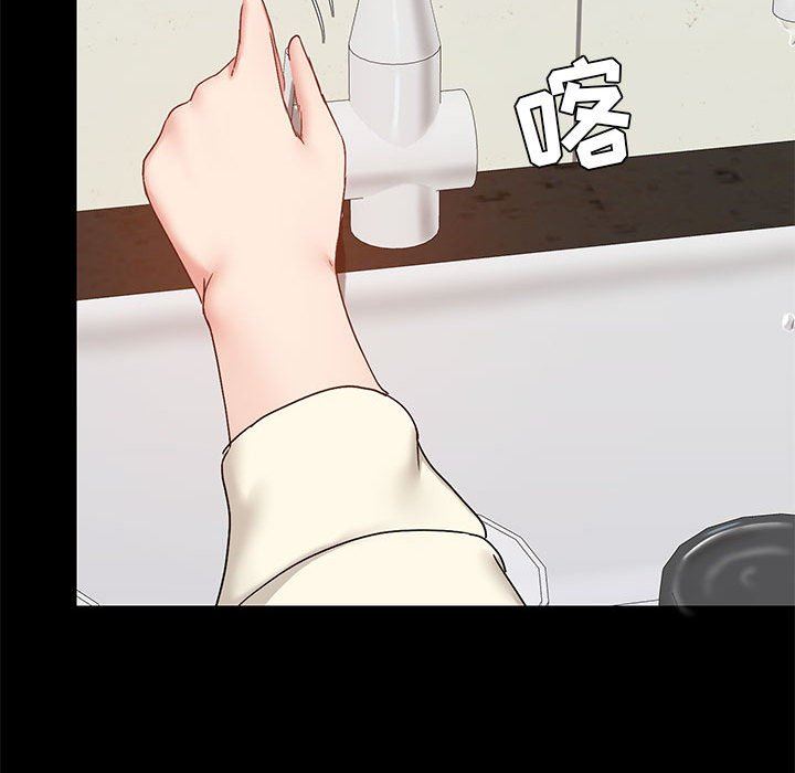 《爱玩游戏的女人们》漫画 第36話