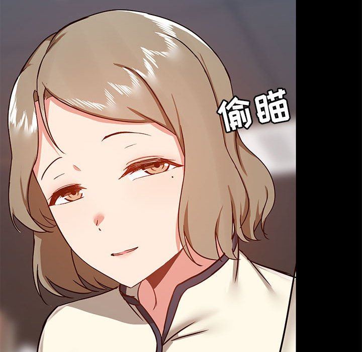 《爱玩游戏的女人们》漫画 第36話