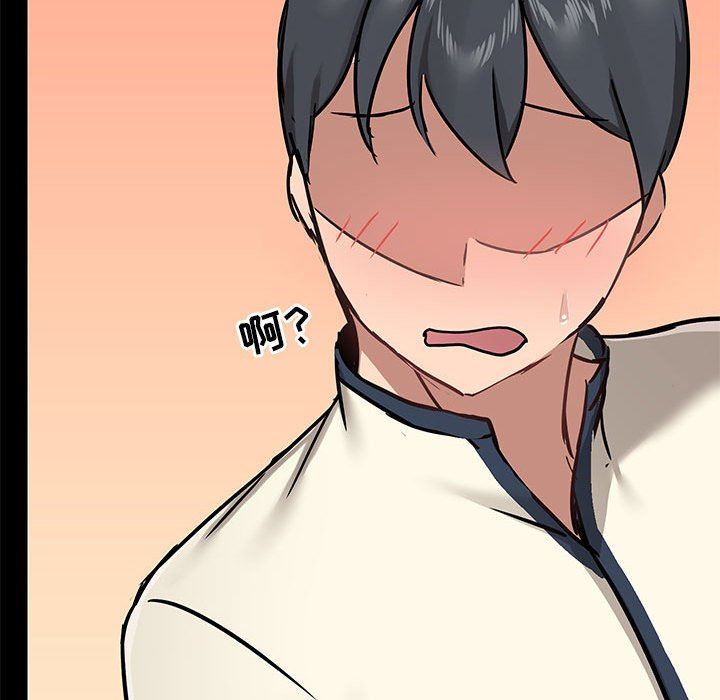 《爱玩游戏的女人们》漫画 第36話