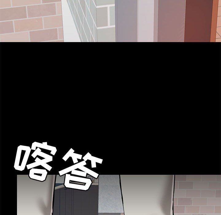 《爱玩游戏的女人们》漫画 第36話