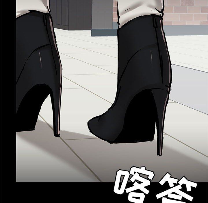 《爱玩游戏的女人们》漫画 第36話
