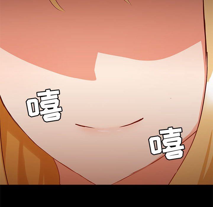 《爱玩游戏的女人们》漫画 第36話