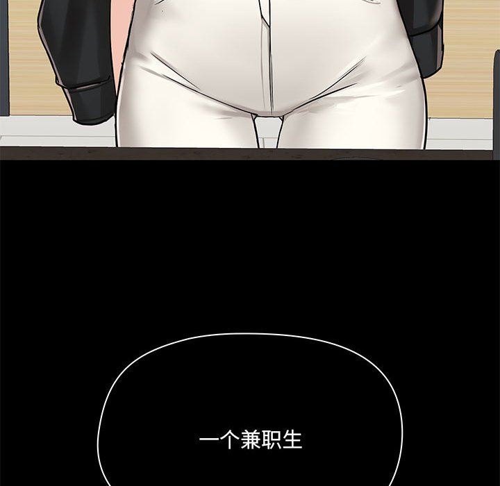 《爱玩游戏的女人们》漫画 第36話