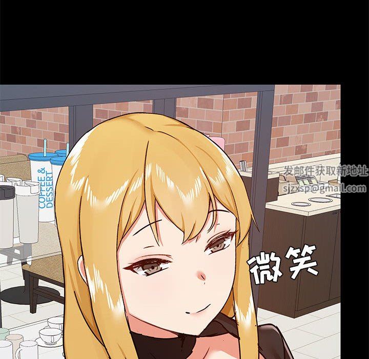 《爱玩游戏的女人们》漫画 第37話