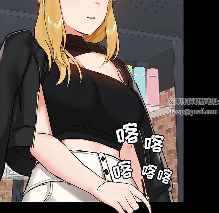 《爱玩游戏的女人们》漫画 第37話
