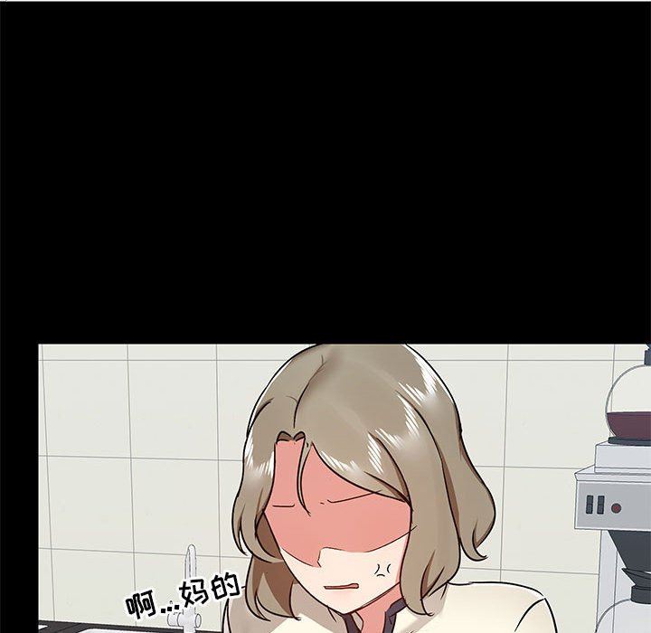 《爱玩游戏的女人们》漫画 第37話
