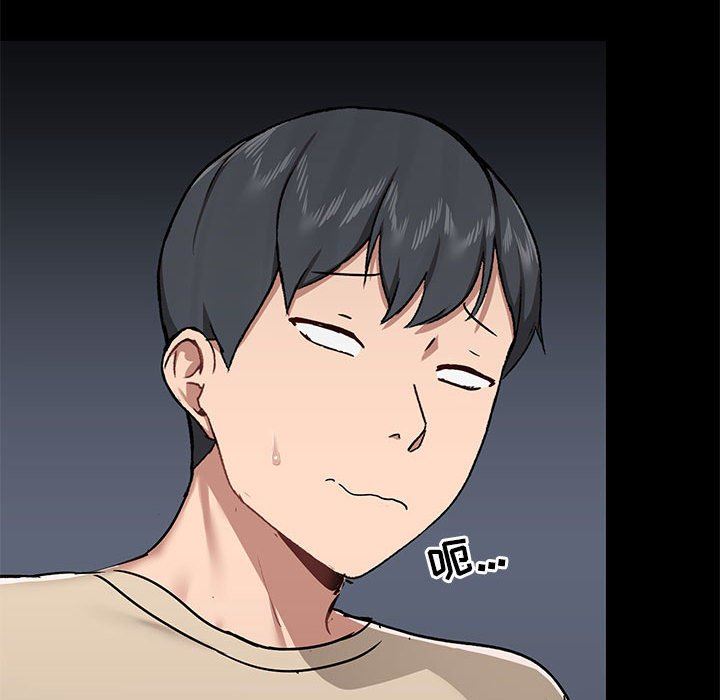 《爱玩游戏的女人们》漫画 第37話