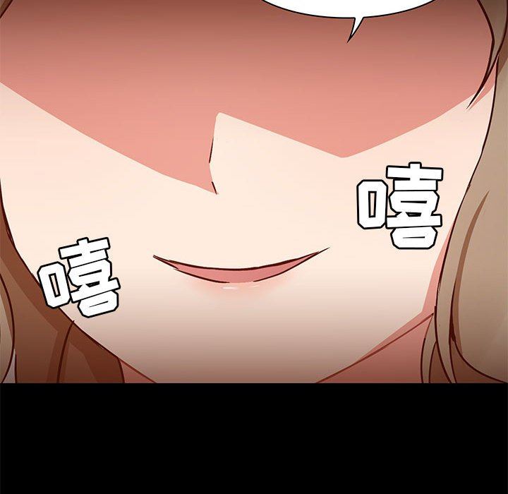 《爱玩游戏的女人们》漫画 第37話