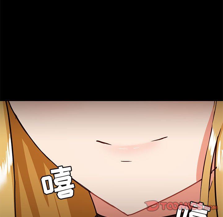 《爱玩游戏的女人们》漫画 第37話