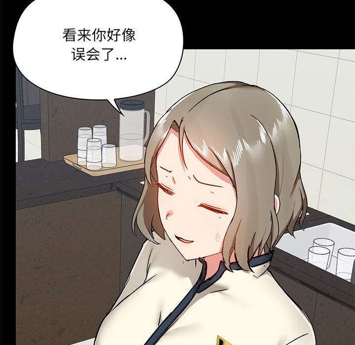 《爱玩游戏的女人们》漫画 第38話