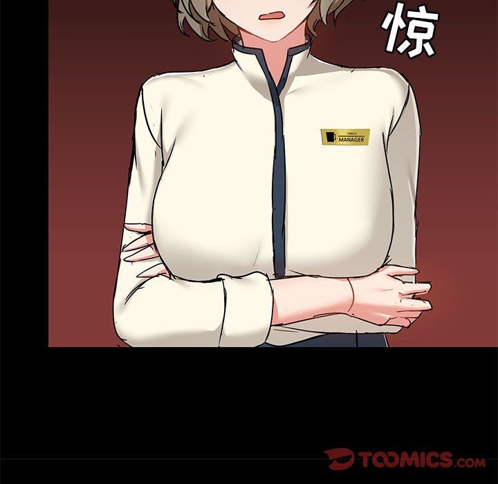 《爱玩游戏的女人们》漫画 第38話