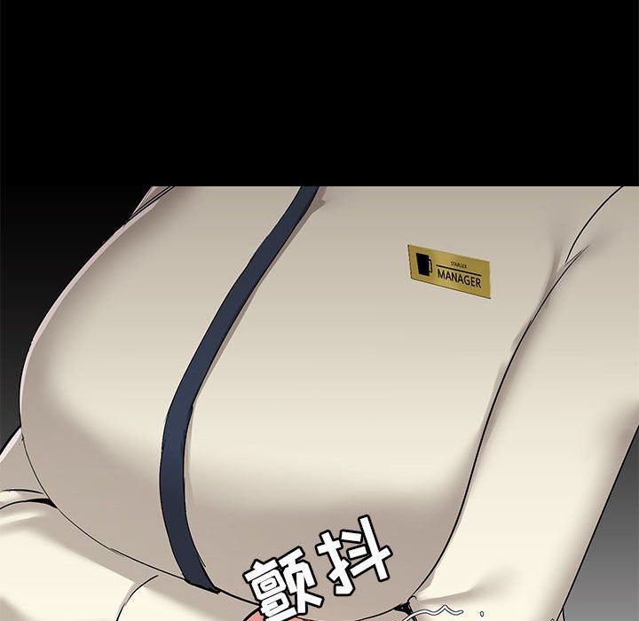 《爱玩游戏的女人们》漫画 第38話