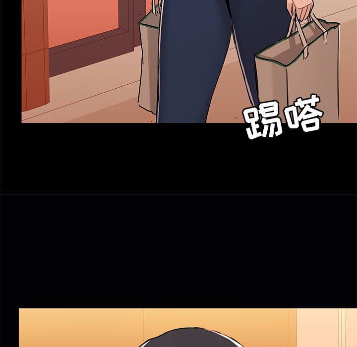 《爱玩游戏的女人们》漫画 第38話