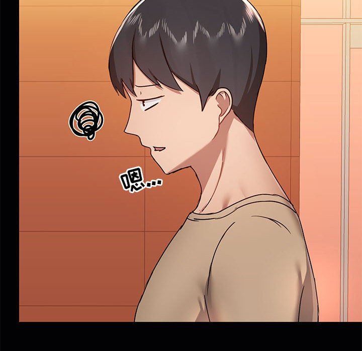 《爱玩游戏的女人们》漫画 第38話