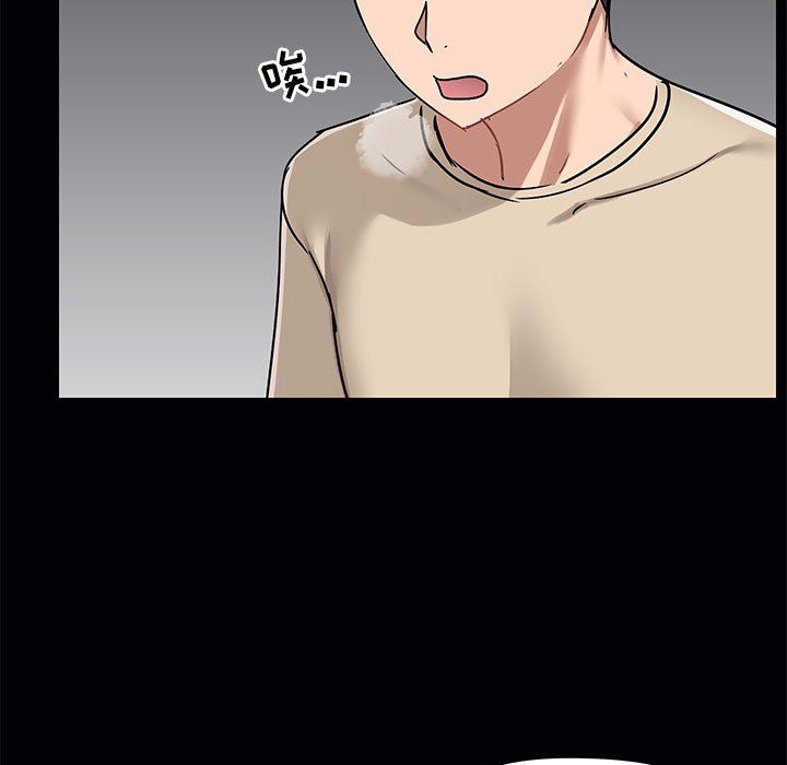 《爱玩游戏的女人们》漫画 第38話