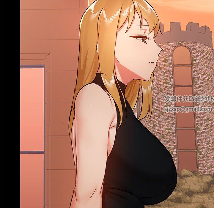 《爱玩游戏的女人们》漫画 第38話