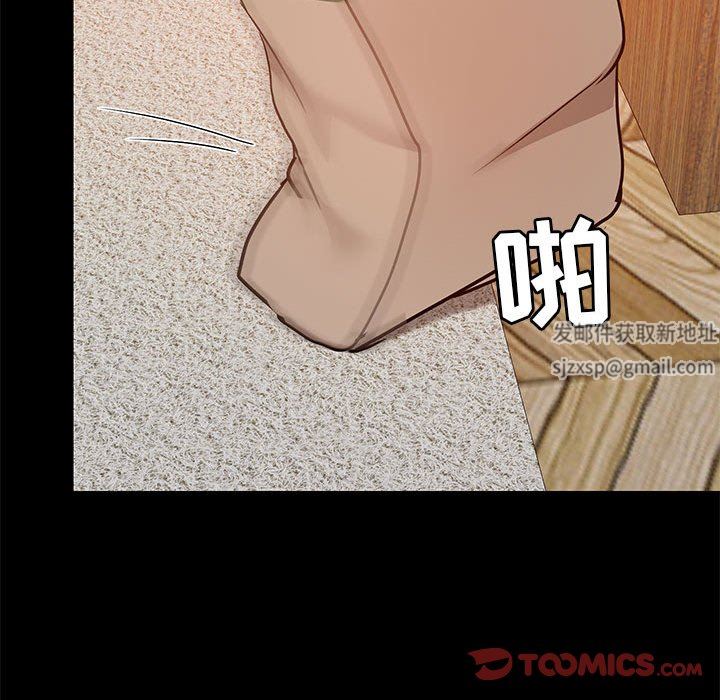 《爱玩游戏的女人们》漫画 第38話