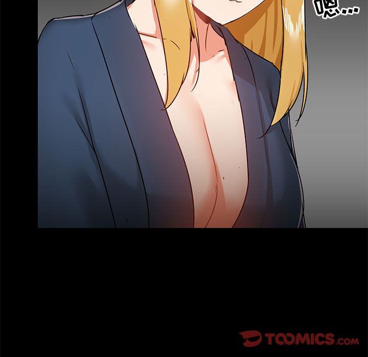《爱玩游戏的女人们》漫画 第38話