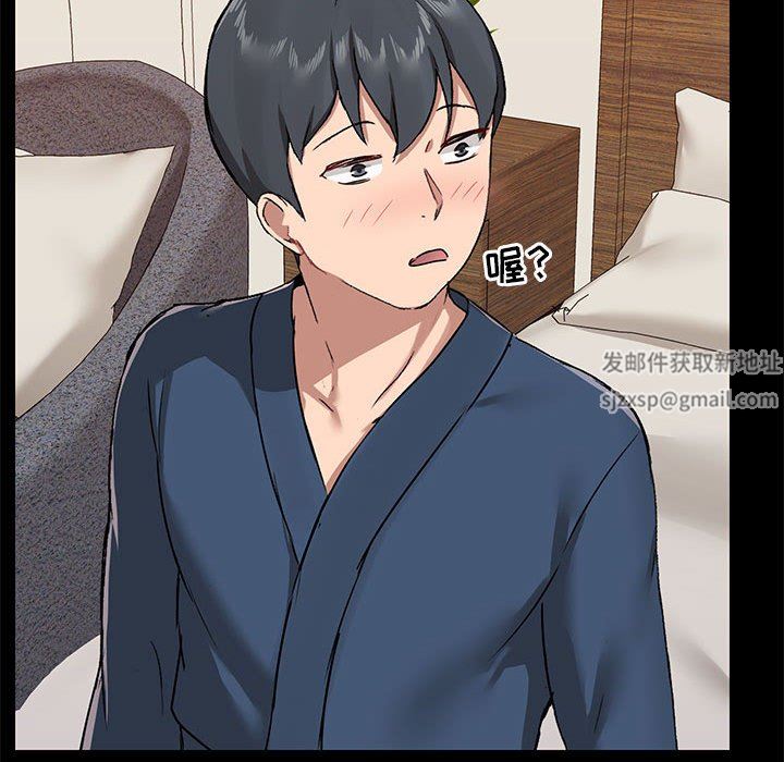 《爱玩游戏的女人们》漫画 第38話