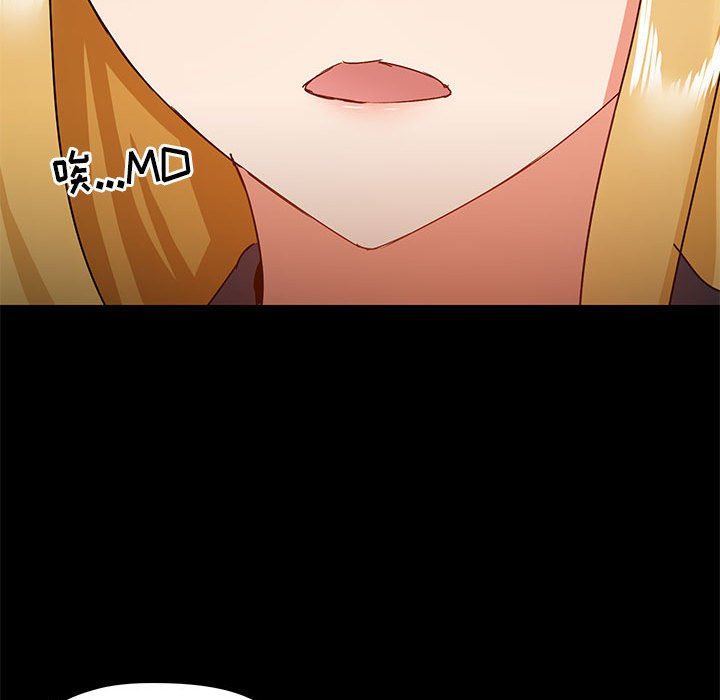 《爱玩游戏的女人们》漫画 第38話
