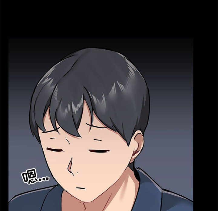 《爱玩游戏的女人们》漫画 第38話