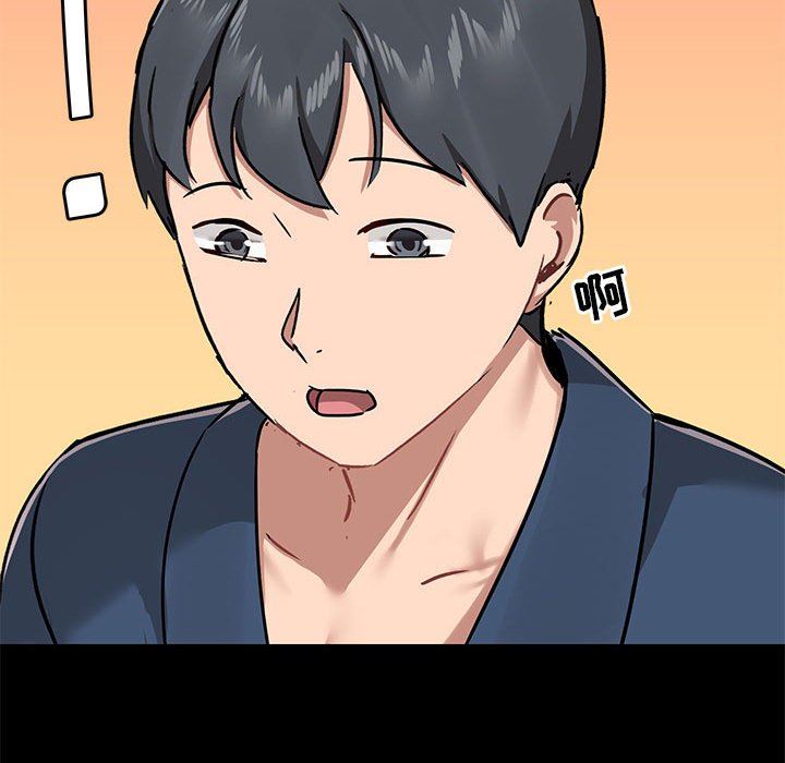 《爱玩游戏的女人们》漫画 第38話