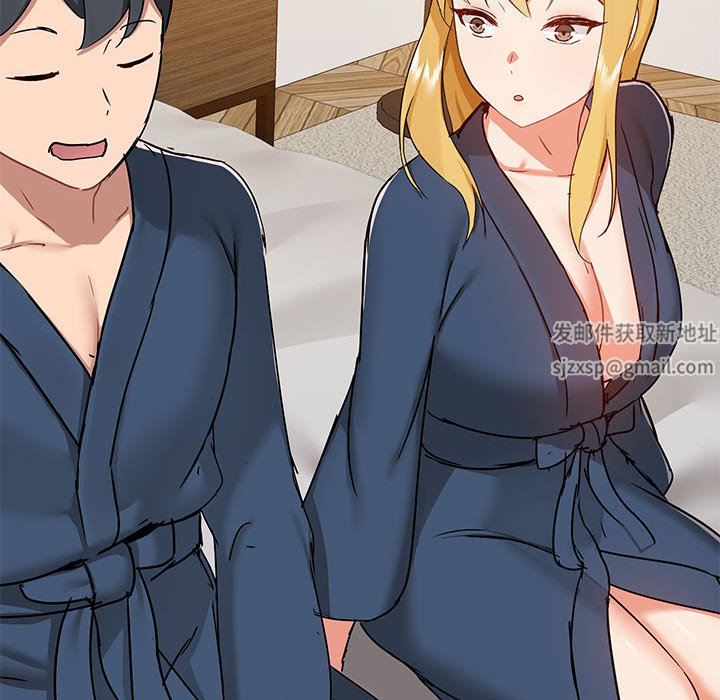 《爱玩游戏的女人们》漫画 第38話