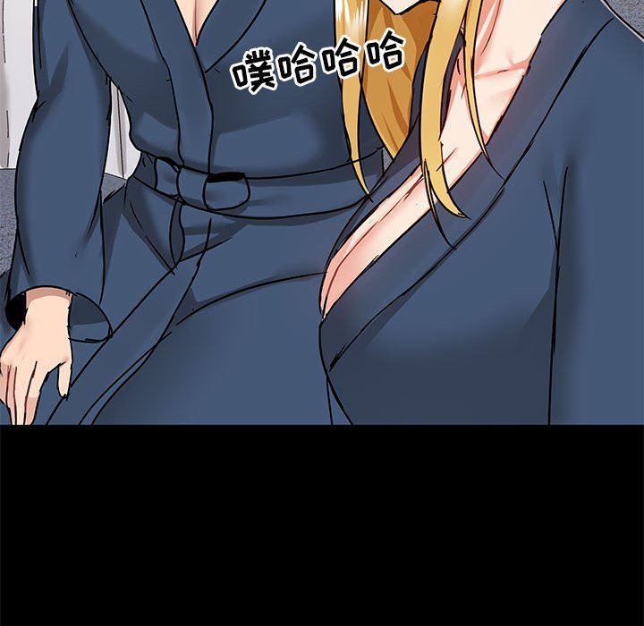 《爱玩游戏的女人们》漫画 第38話