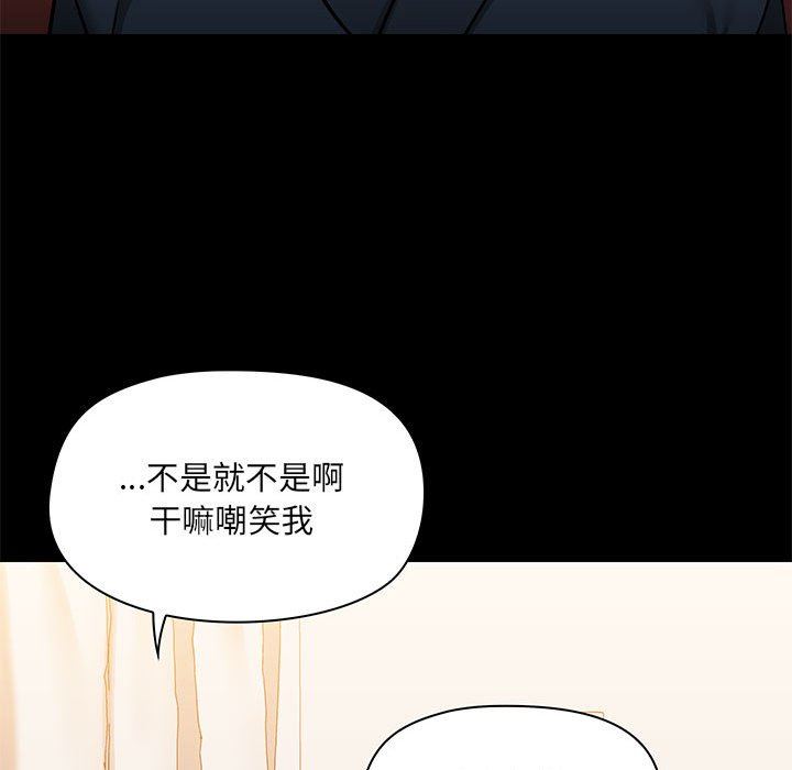 《爱玩游戏的女人们》漫画 第38話
