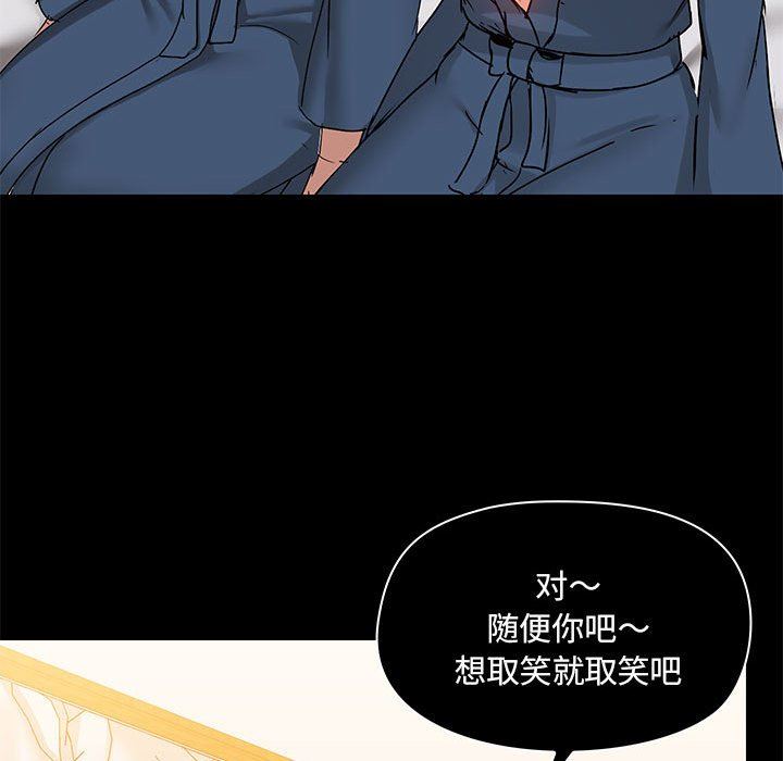 《爱玩游戏的女人们》漫画 第38話