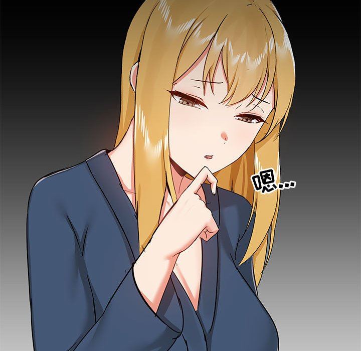 《爱玩游戏的女人们》漫画 第38話