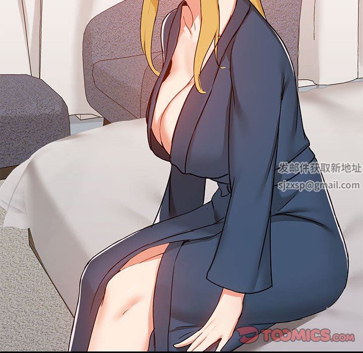《爱玩游戏的女人们》漫画 第38話