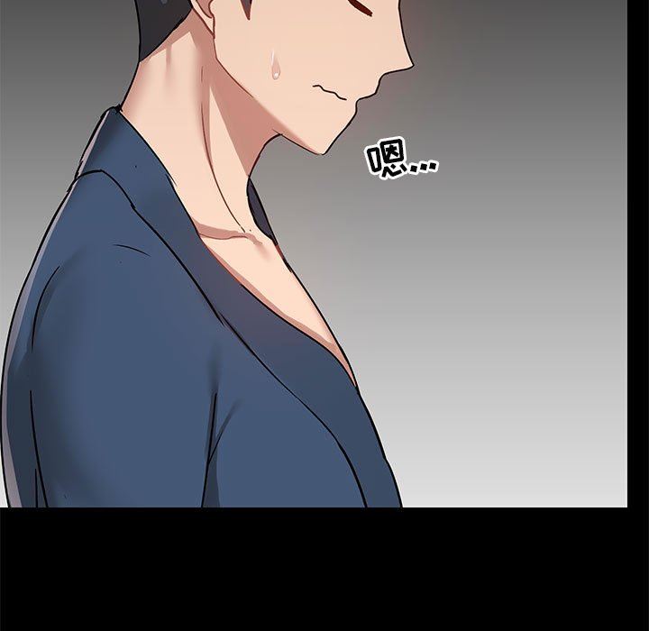 《爱玩游戏的女人们》漫画 第39話