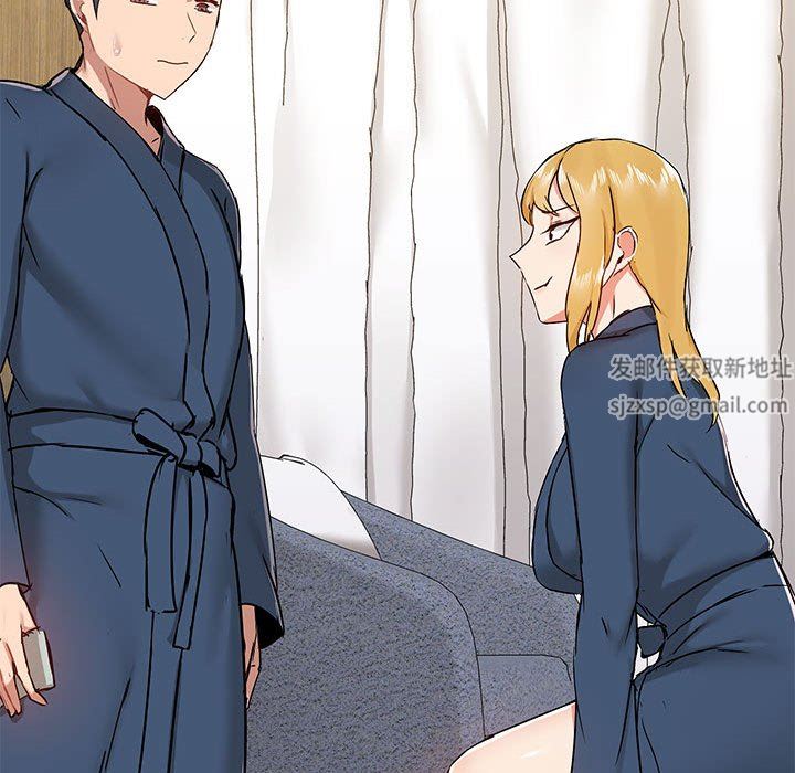 《爱玩游戏的女人们》漫画 第39話