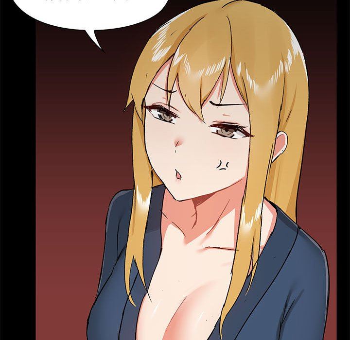 《爱玩游戏的女人们》漫画 第39話