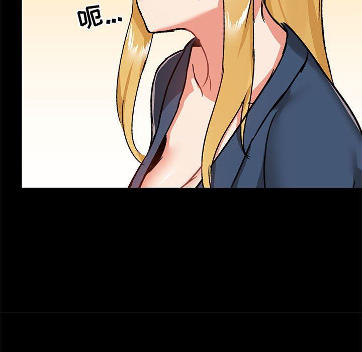 《爱玩游戏的女人们》漫画 第39話