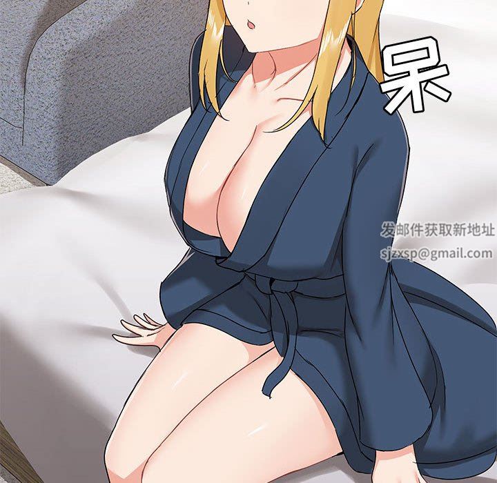 《爱玩游戏的女人们》漫画 第39話