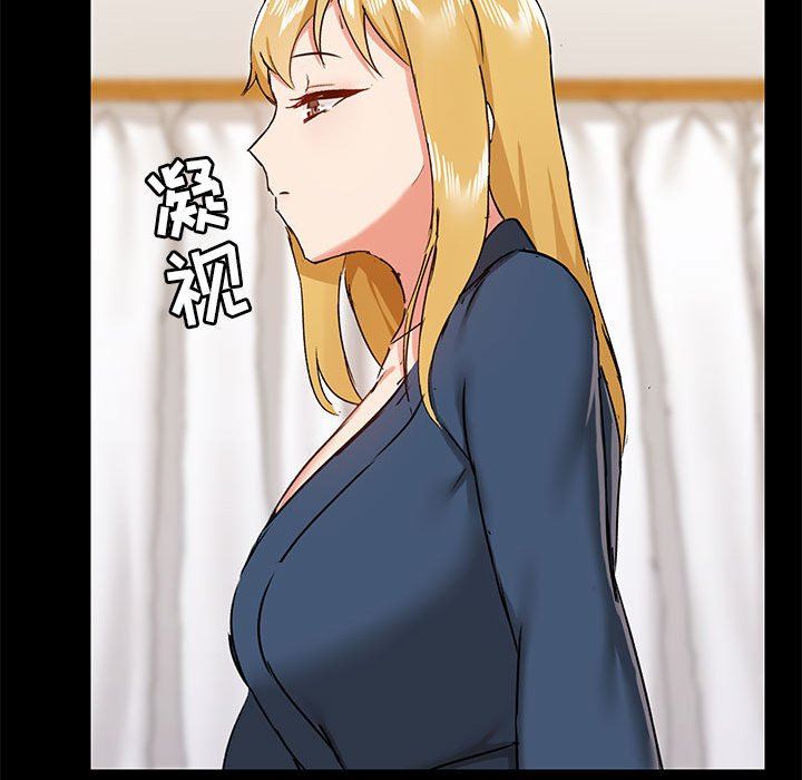 《爱玩游戏的女人们》漫画 第39話