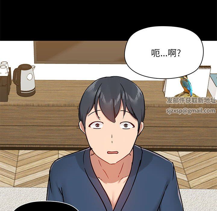 《爱玩游戏的女人们》漫画 第39話