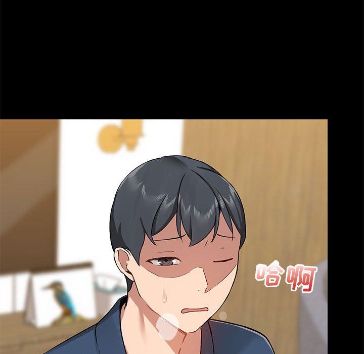 《爱玩游戏的女人们》漫画 第39話