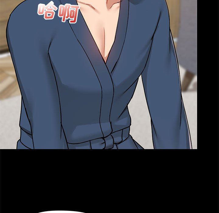 《爱玩游戏的女人们》漫画 第39話