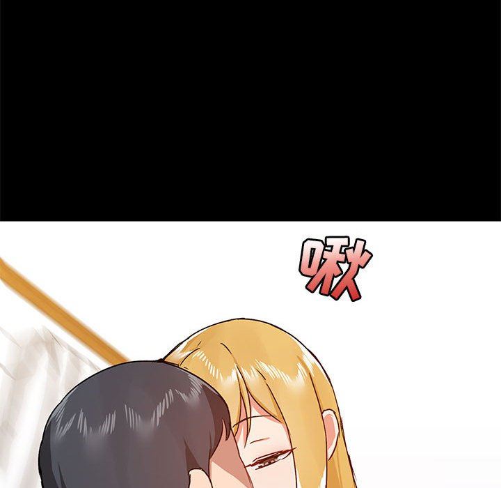 《爱玩游戏的女人们》漫画 第39話