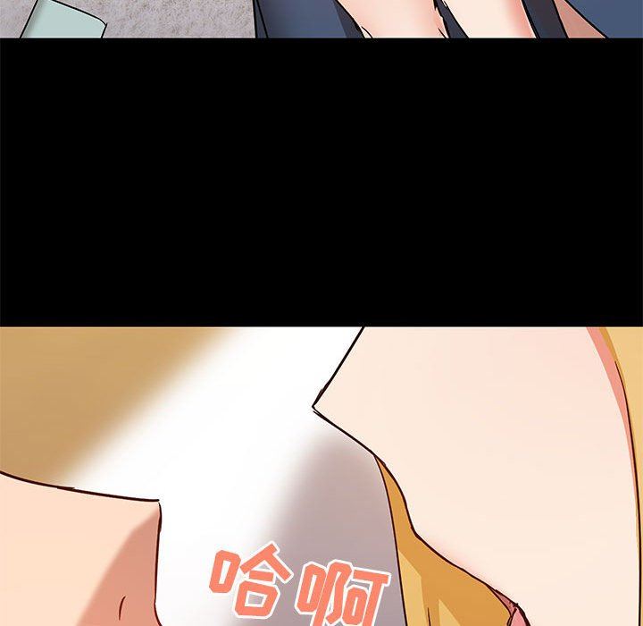 《爱玩游戏的女人们》漫画 第39話