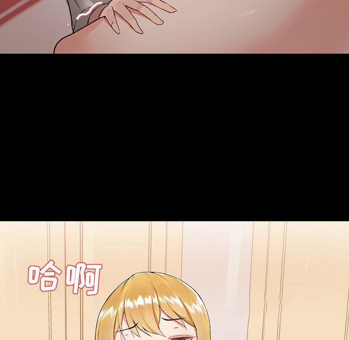 《爱玩游戏的女人们》漫画 第4話