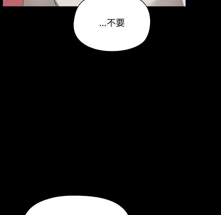 《爱玩游戏的女人们》漫画 第4話