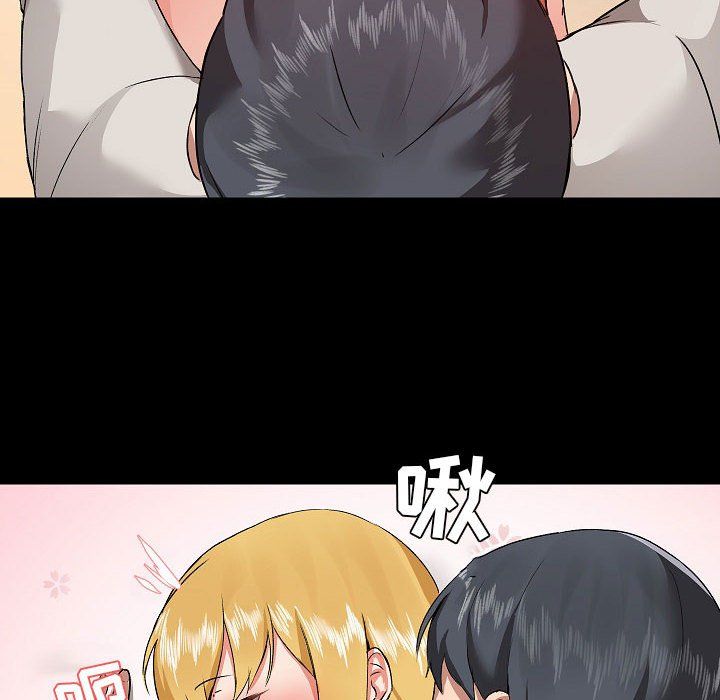 《爱玩游戏的女人们》漫画 第4話