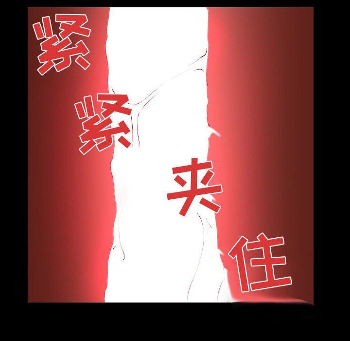 《爱玩游戏的女人们》漫画 第4話
