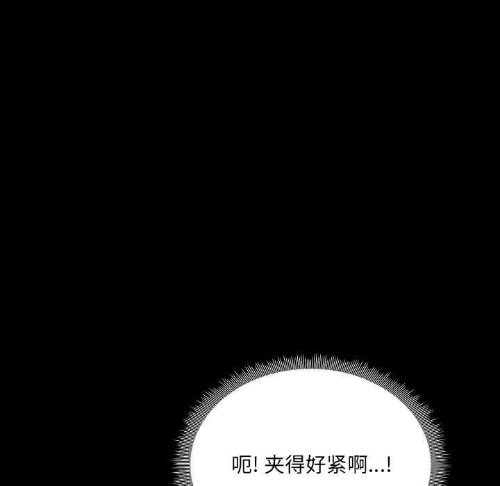 《爱玩游戏的女人们》漫画 第4話