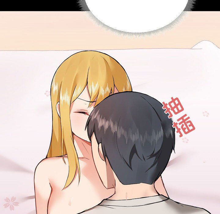 《爱玩游戏的女人们》漫画 第4話