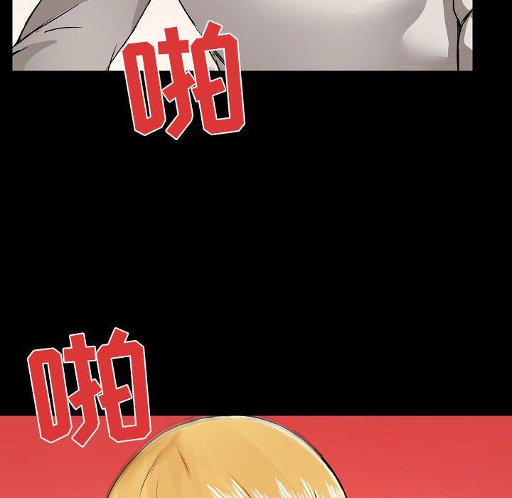 《爱玩游戏的女人们》漫画 第4話